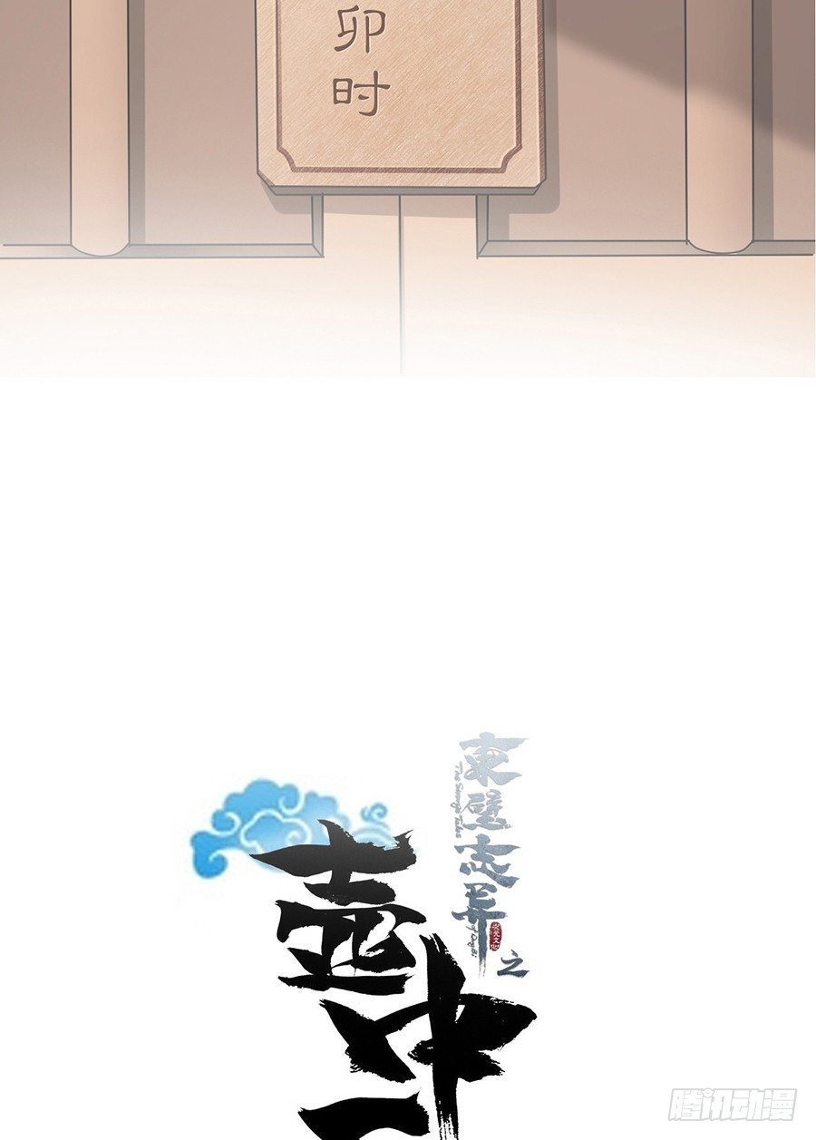 第八话2