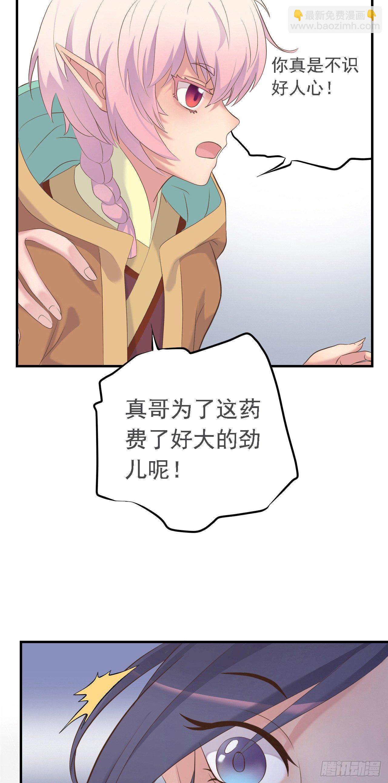 第二十六话14