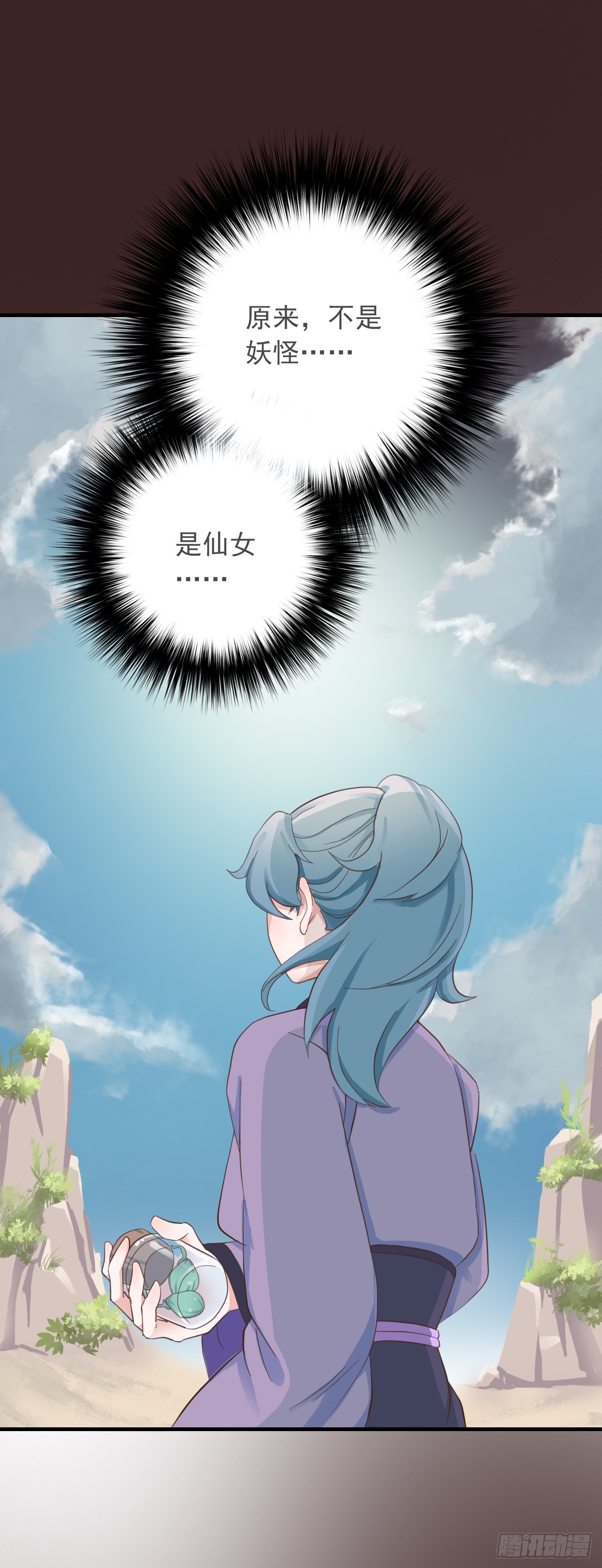 第二十四话16