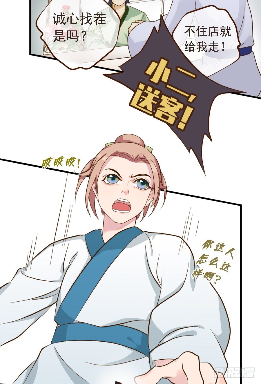 第十九话24