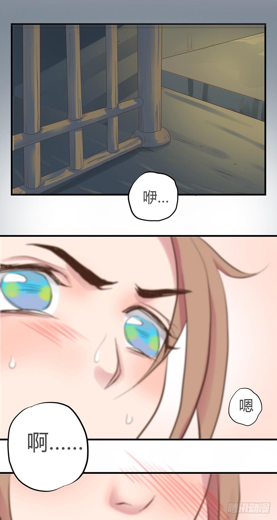第三话14