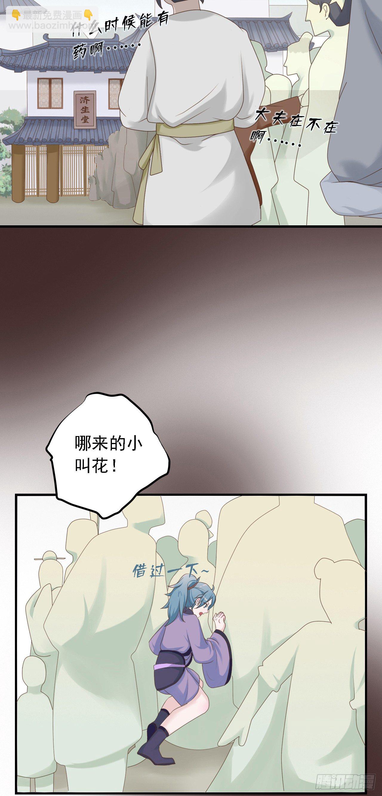 第二十六话43