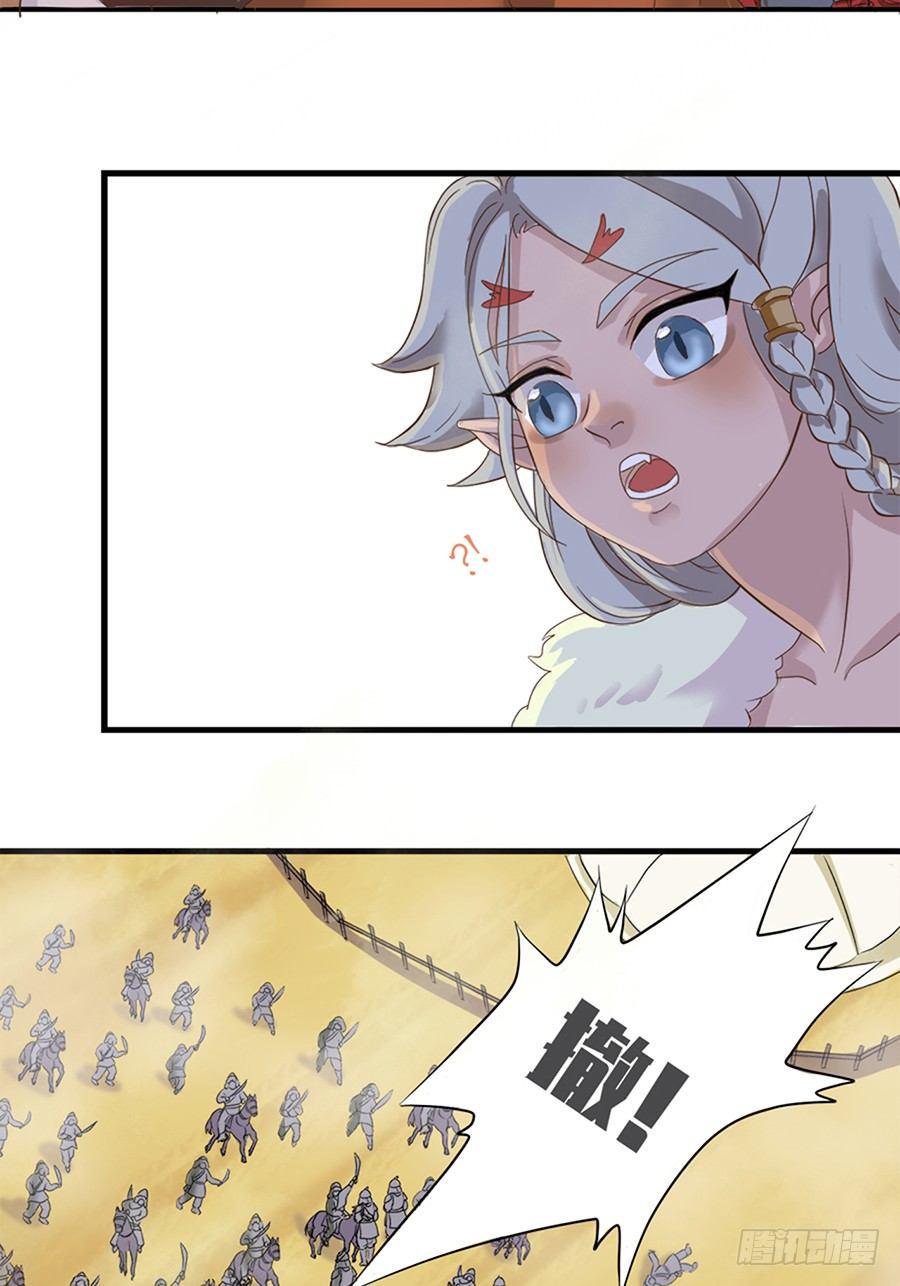 第十七话31