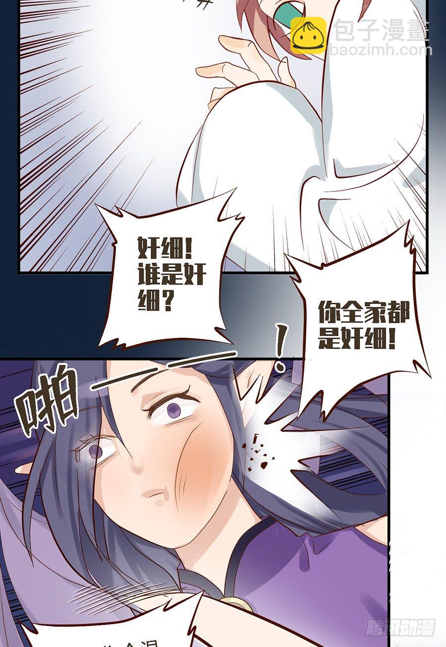 第二十话19