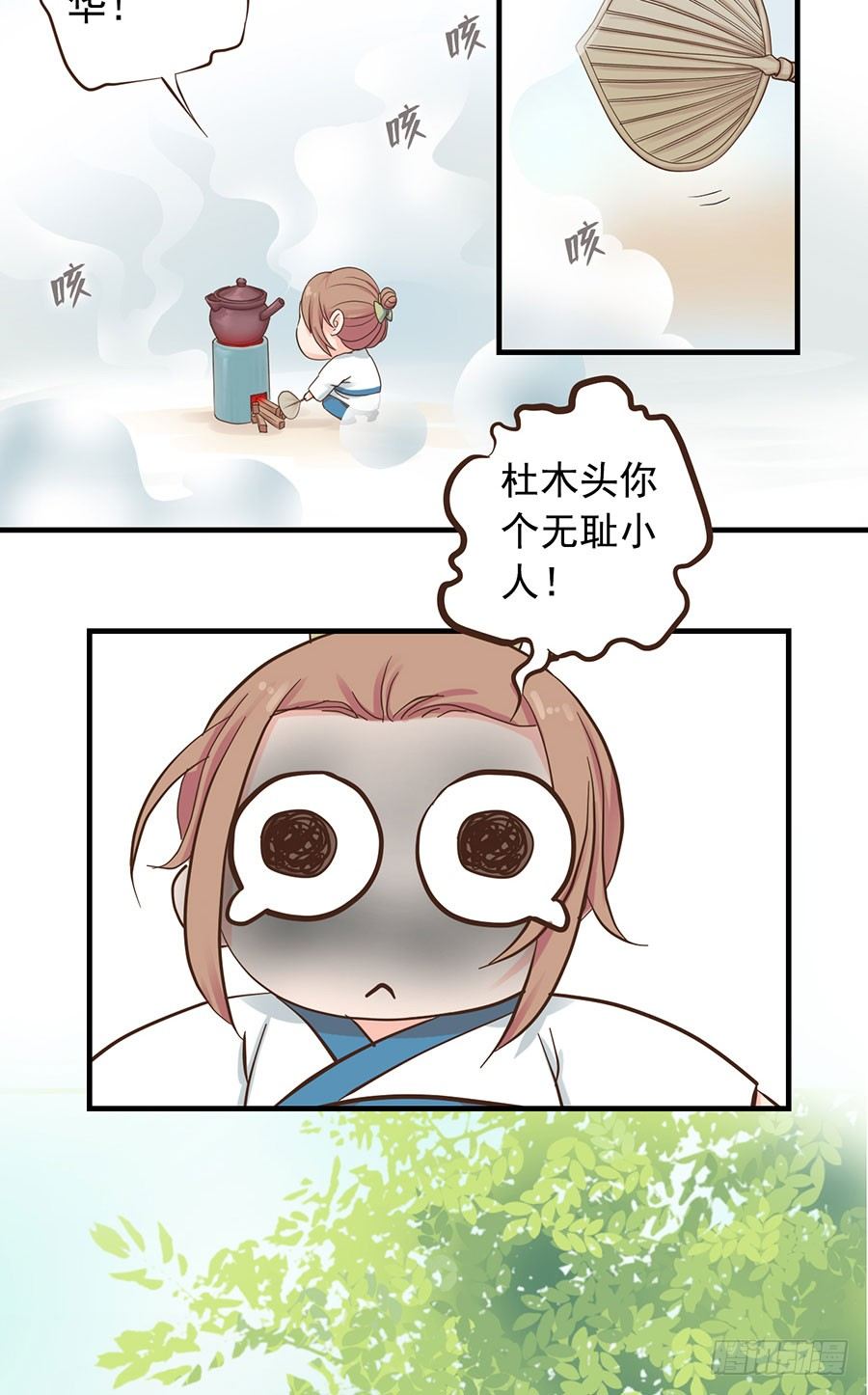 第十四话2