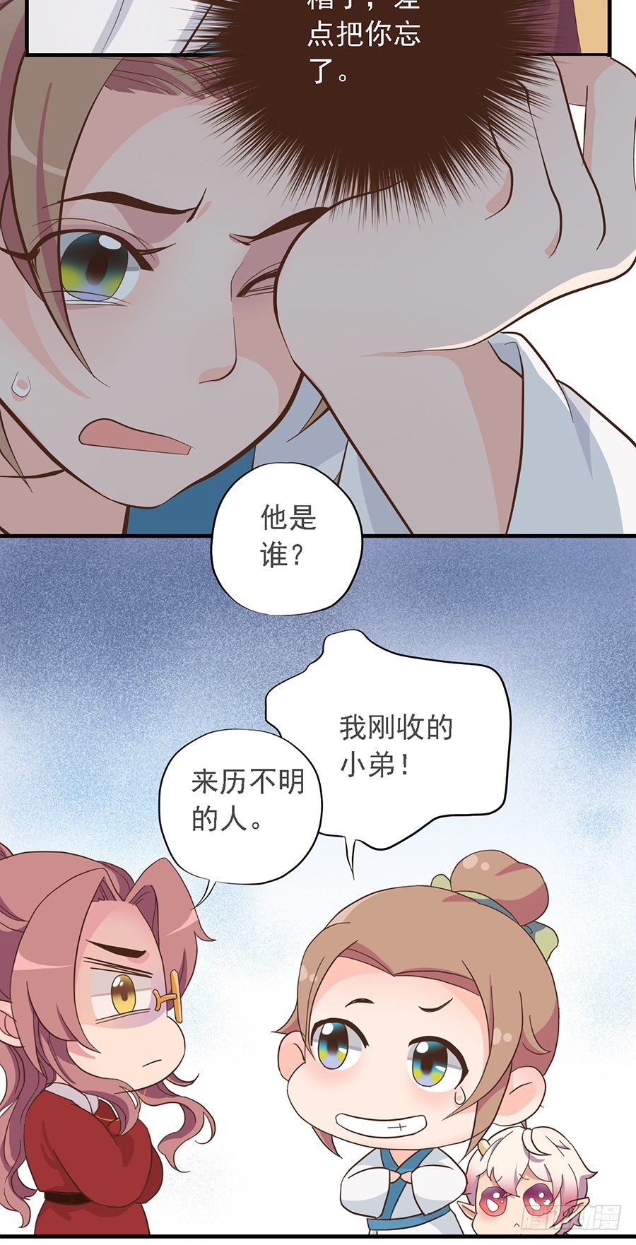 第十八话22