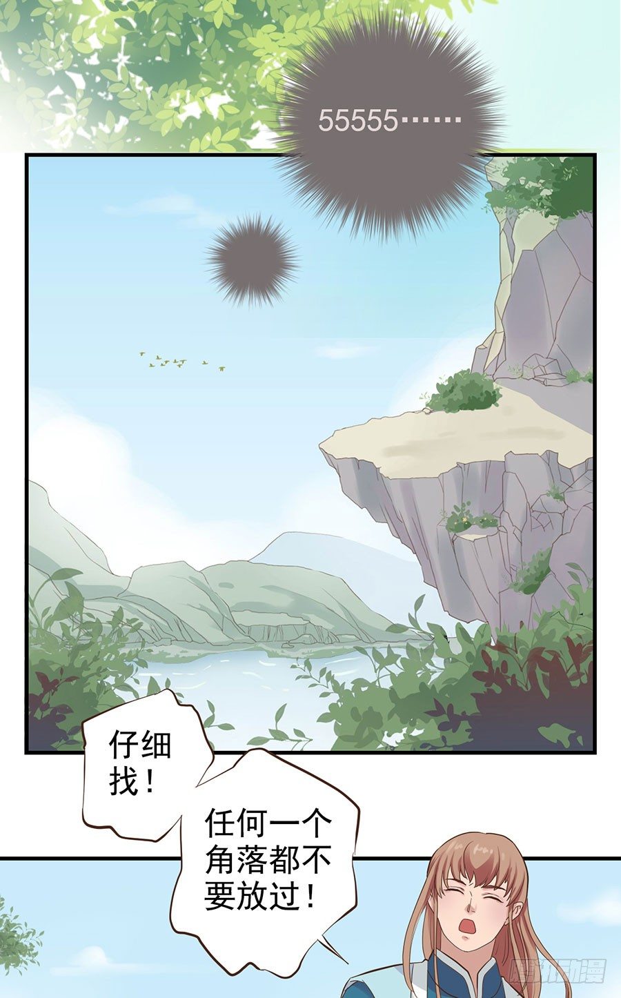 第十四话4