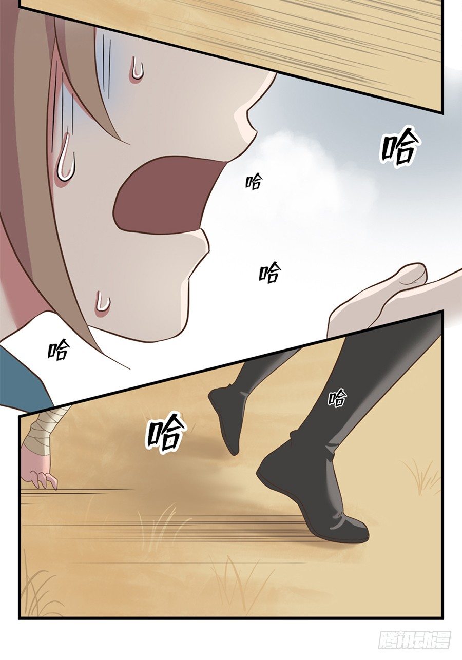 第十七话37