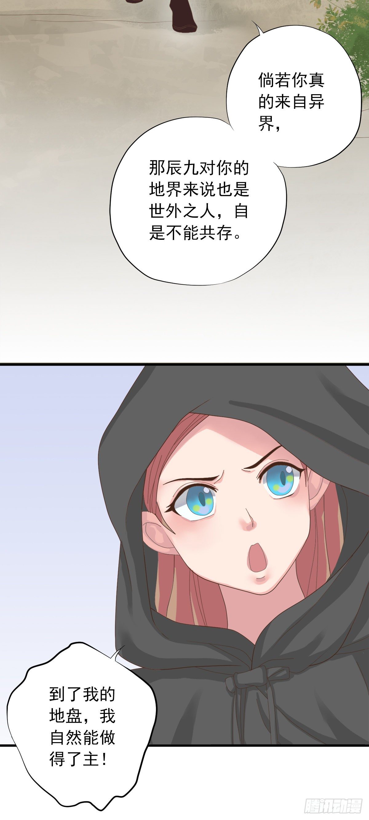 第三十五话28