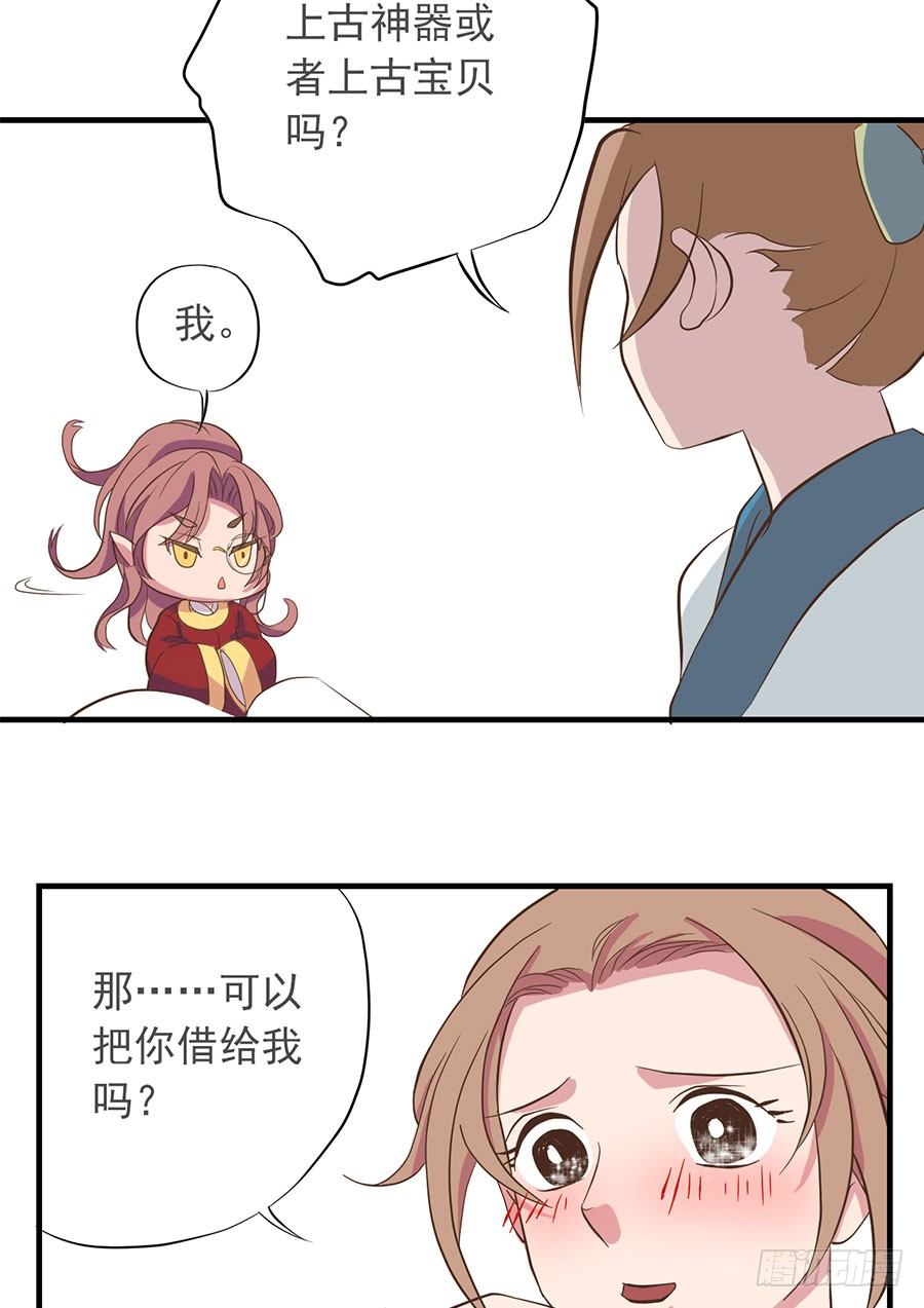 第十四话48