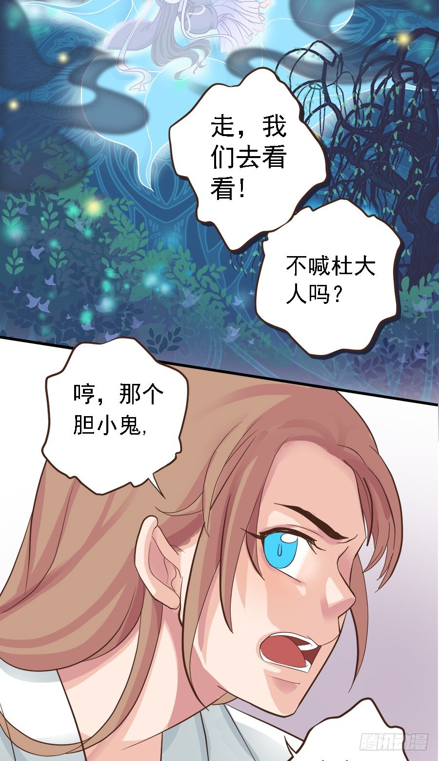 第十九话40