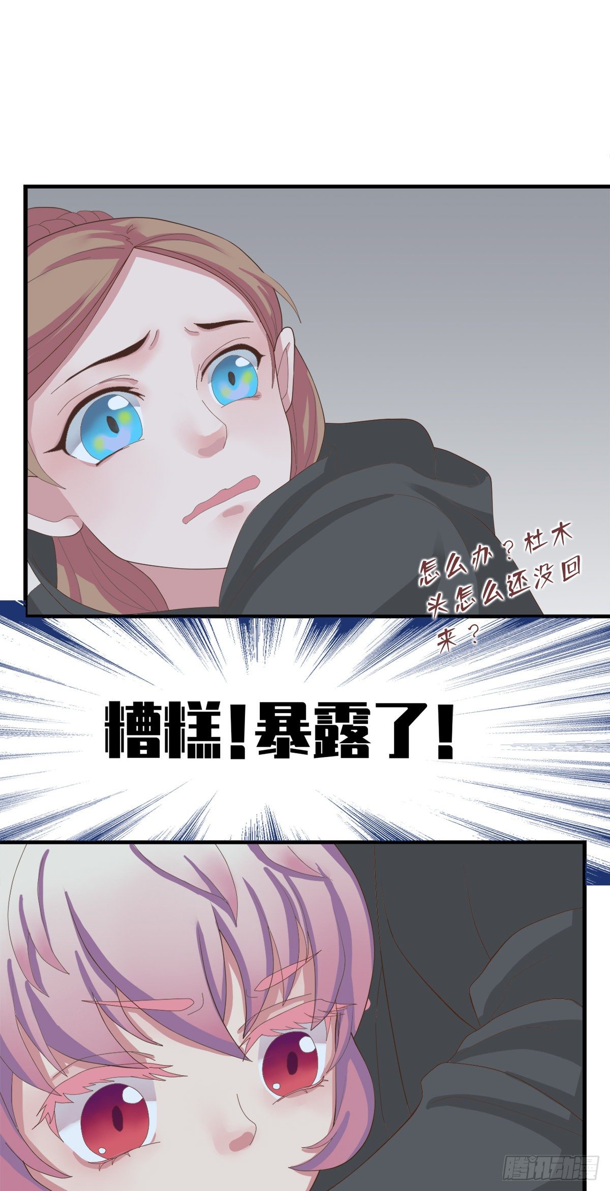 第三十五话56