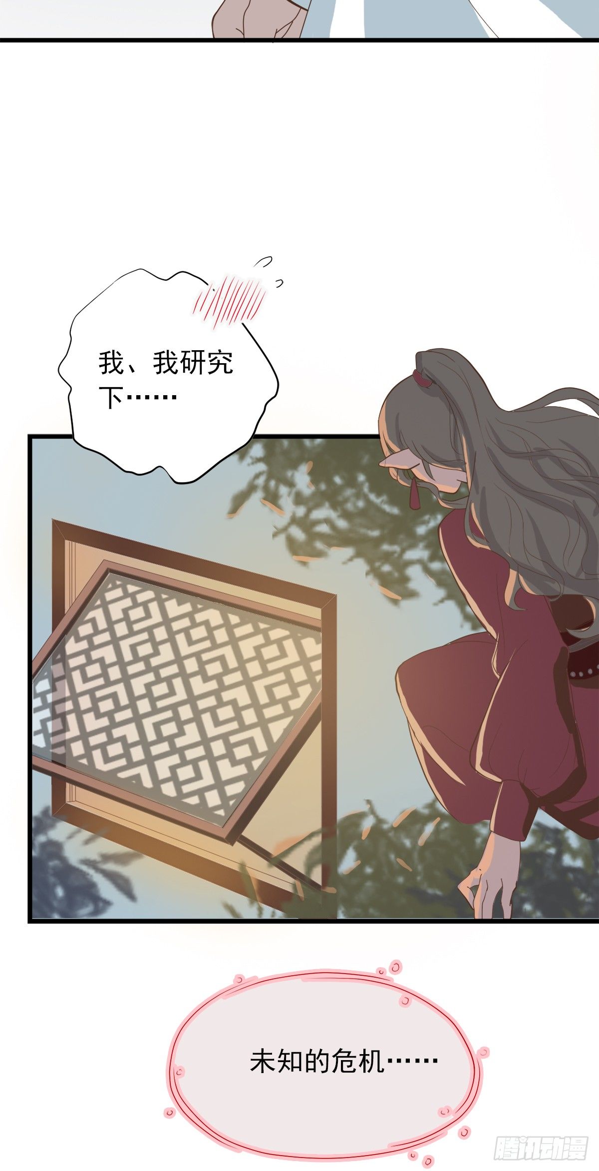 第三十三话17