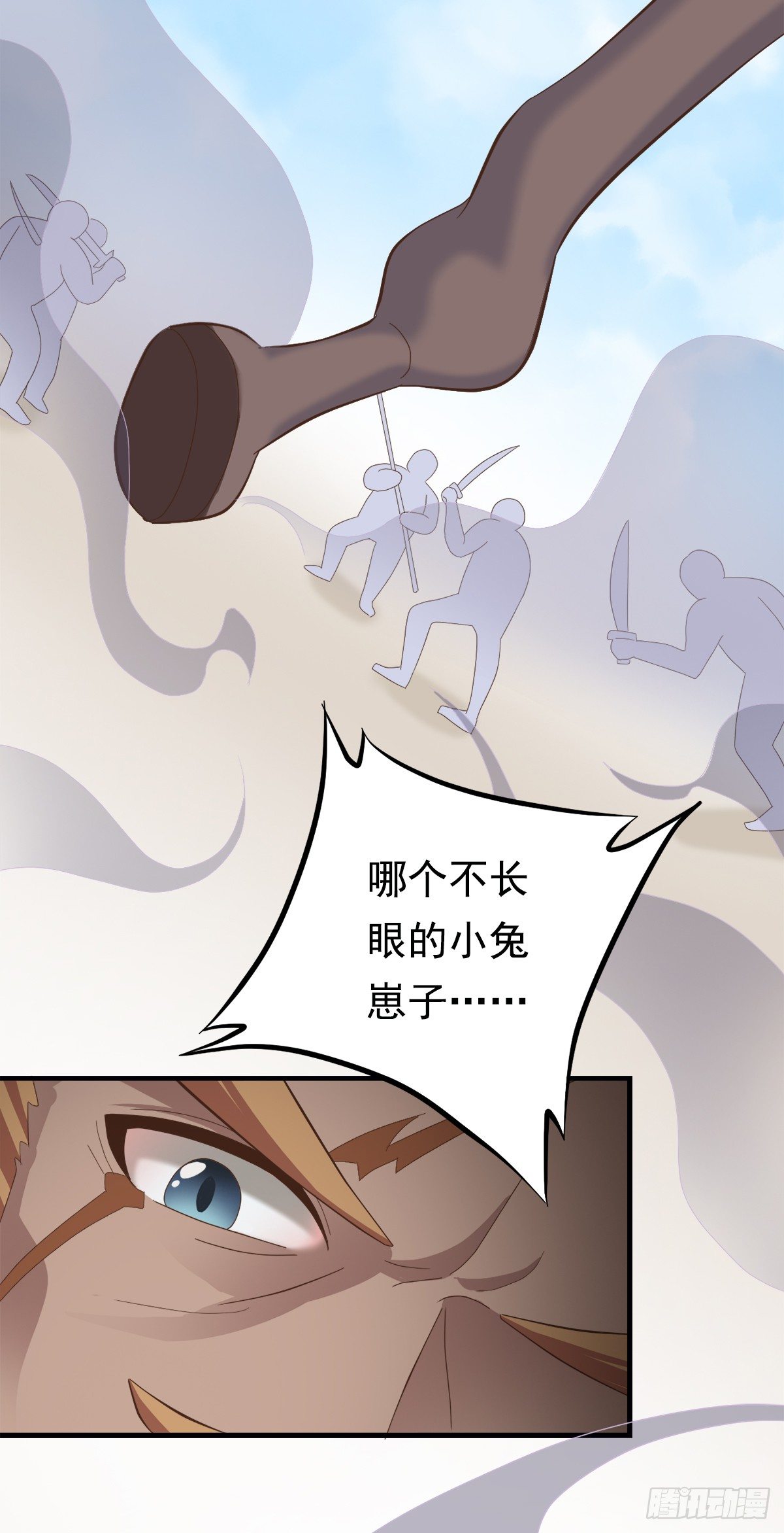 第二十九话28