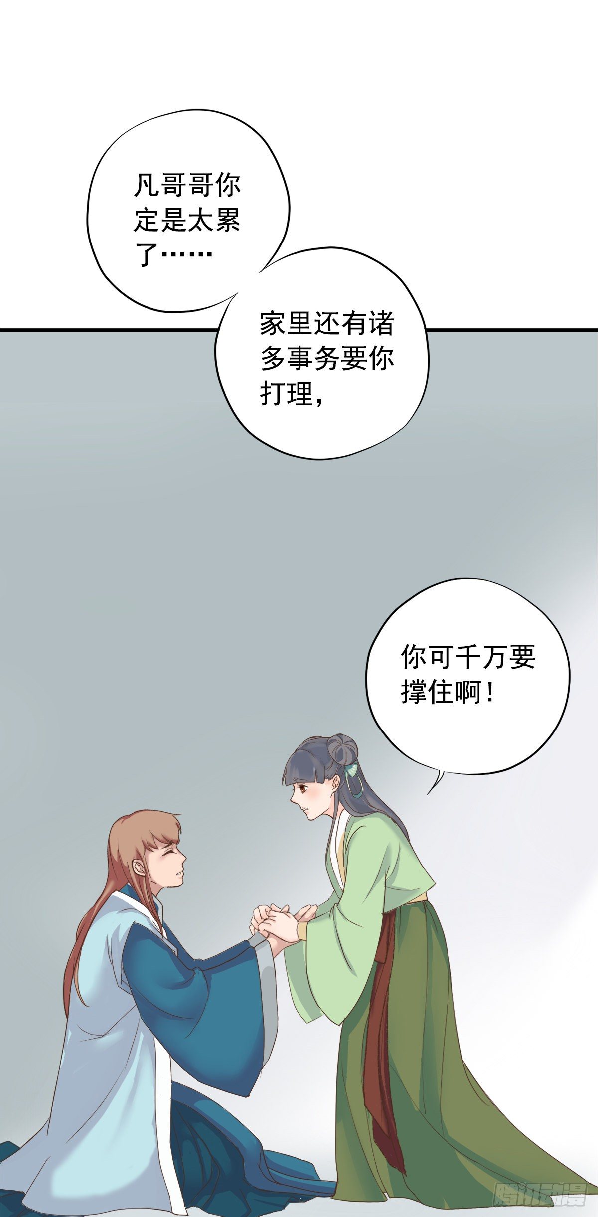 第三十五话15