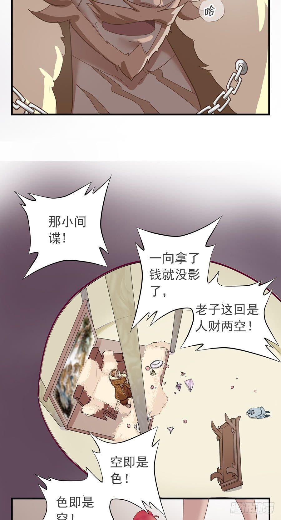 第十八话35