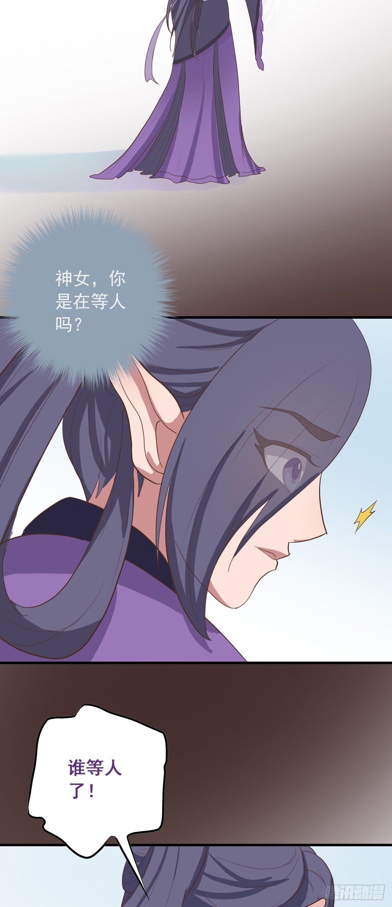 第二十五话3