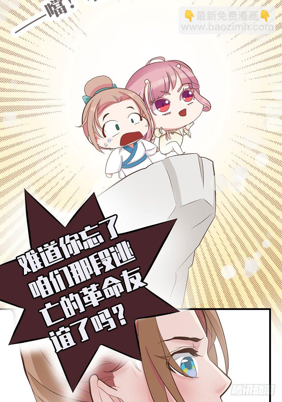 第十四话36