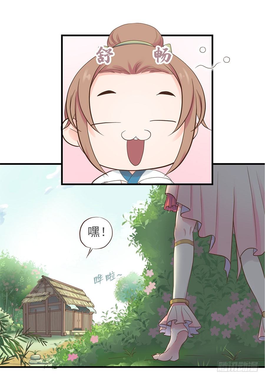 第十四话30