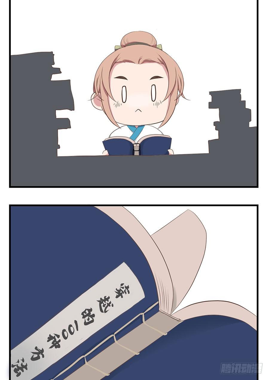第十四话41