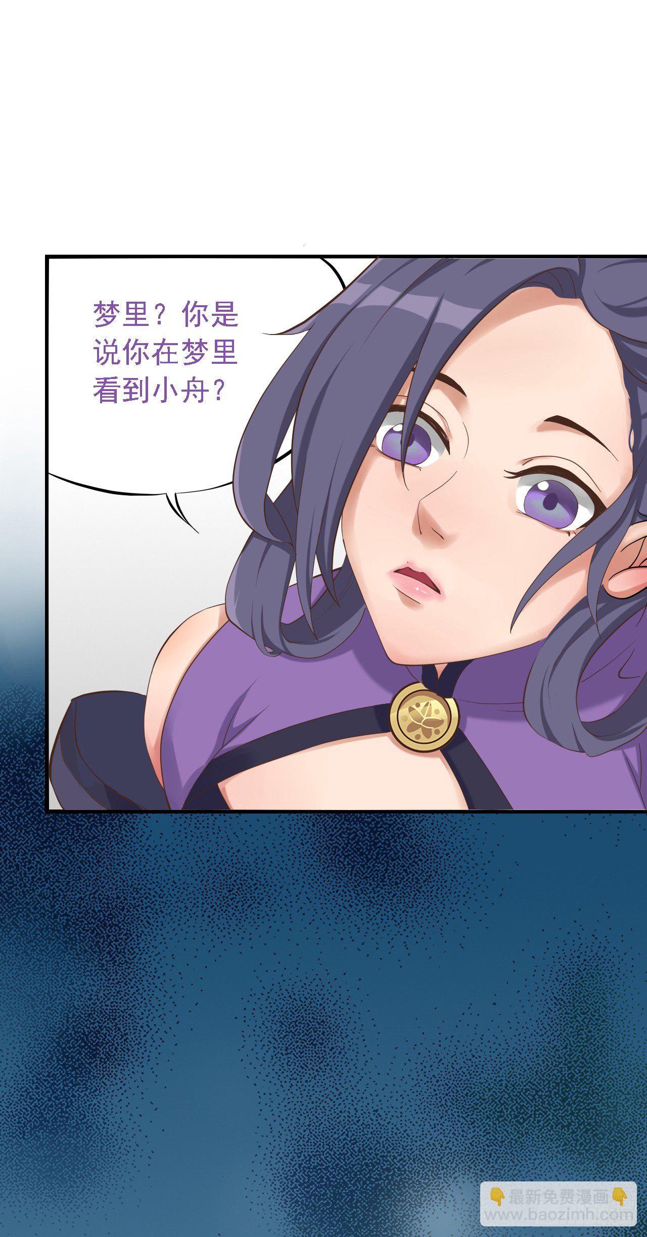 第二十六话26