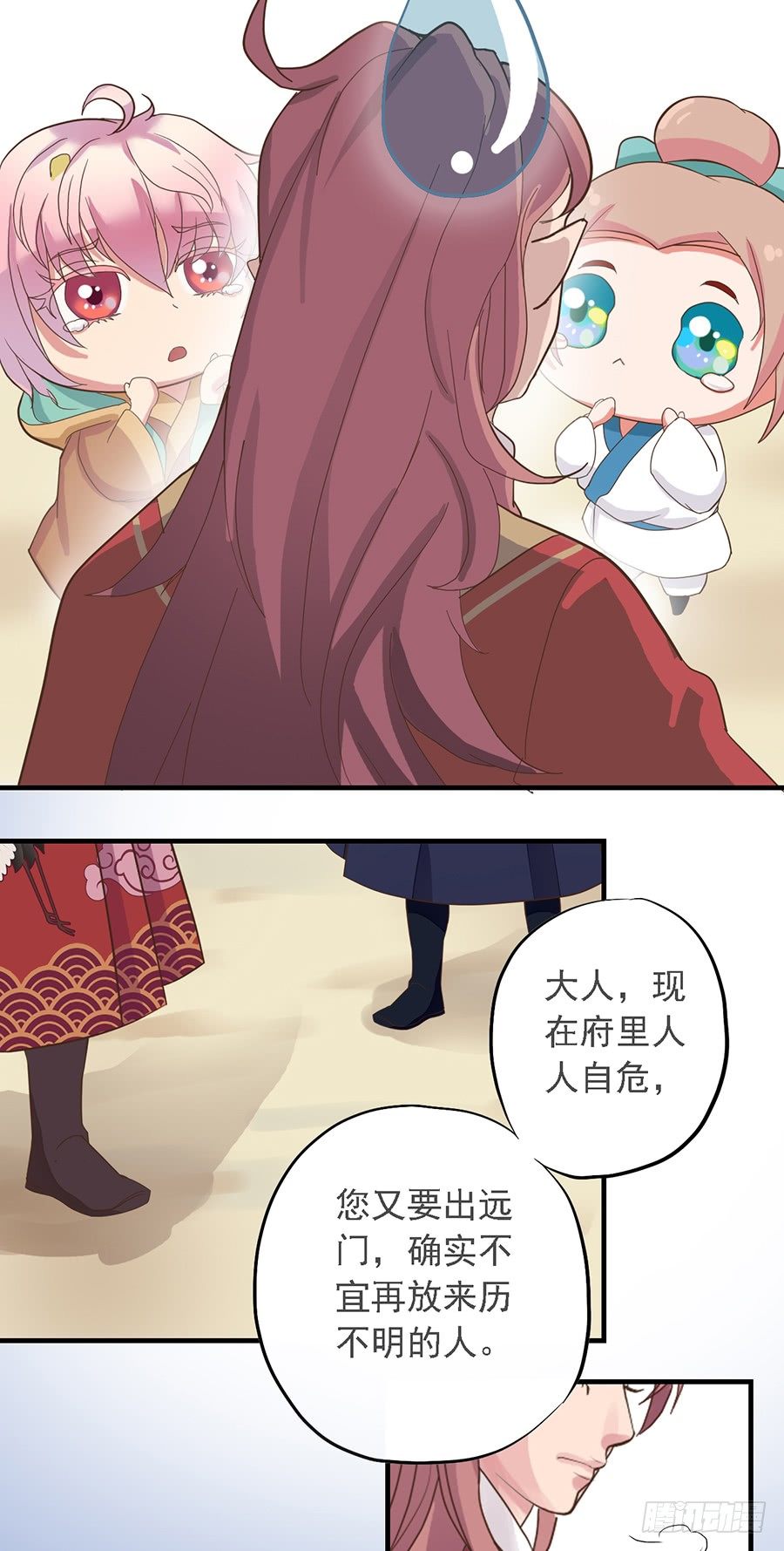 第十八话25