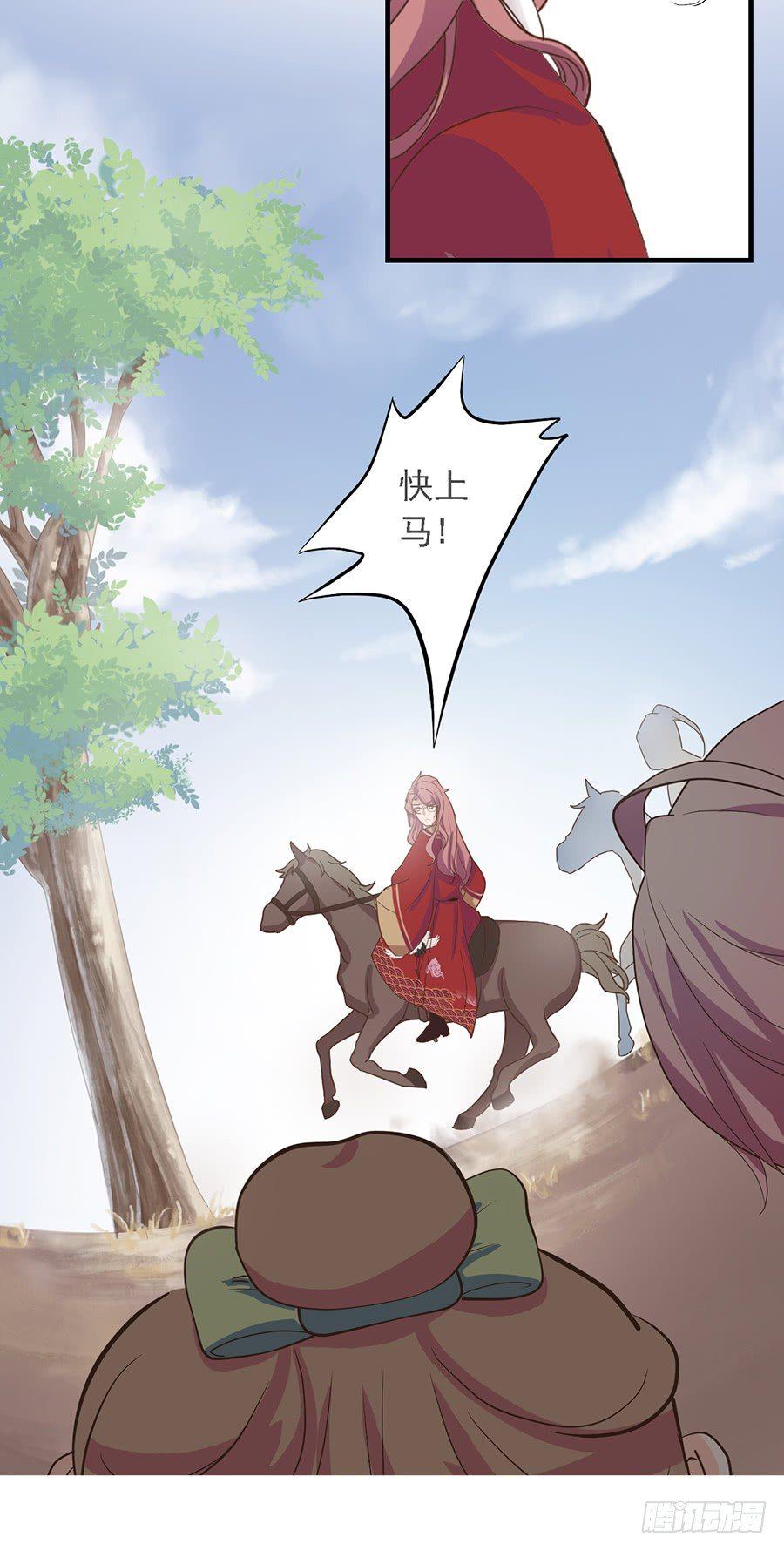 第十八话26