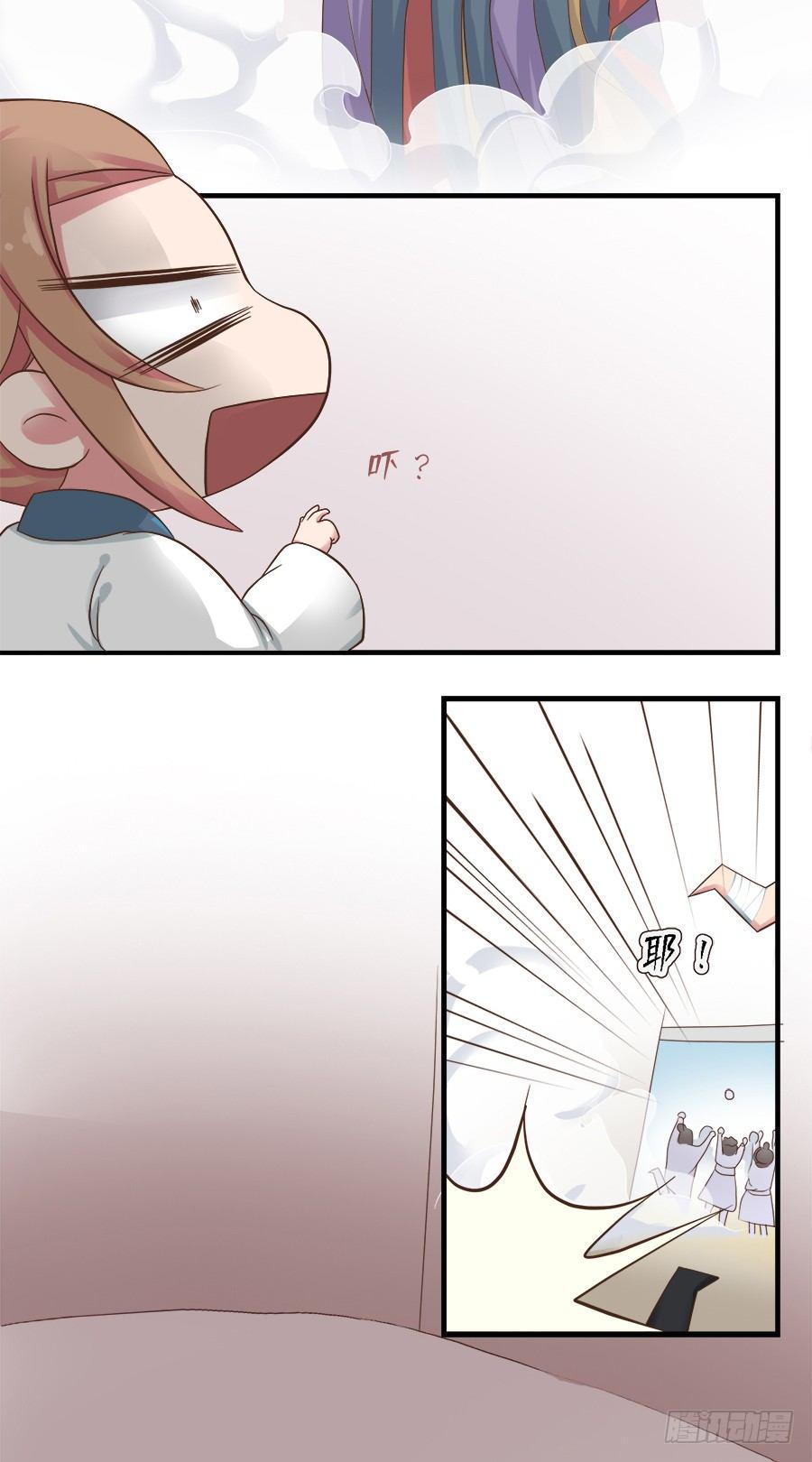 第十七话4
