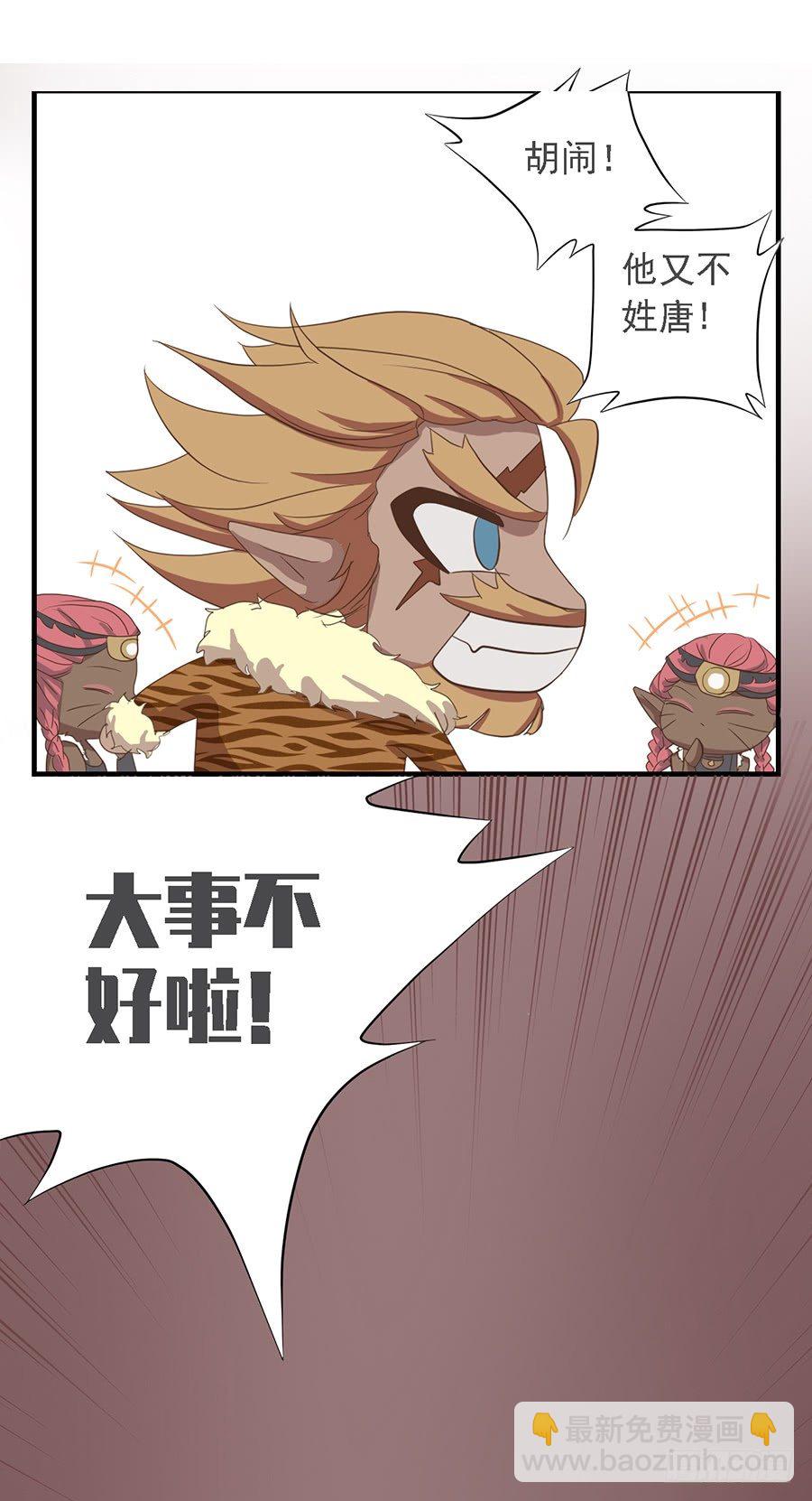 第十八话31