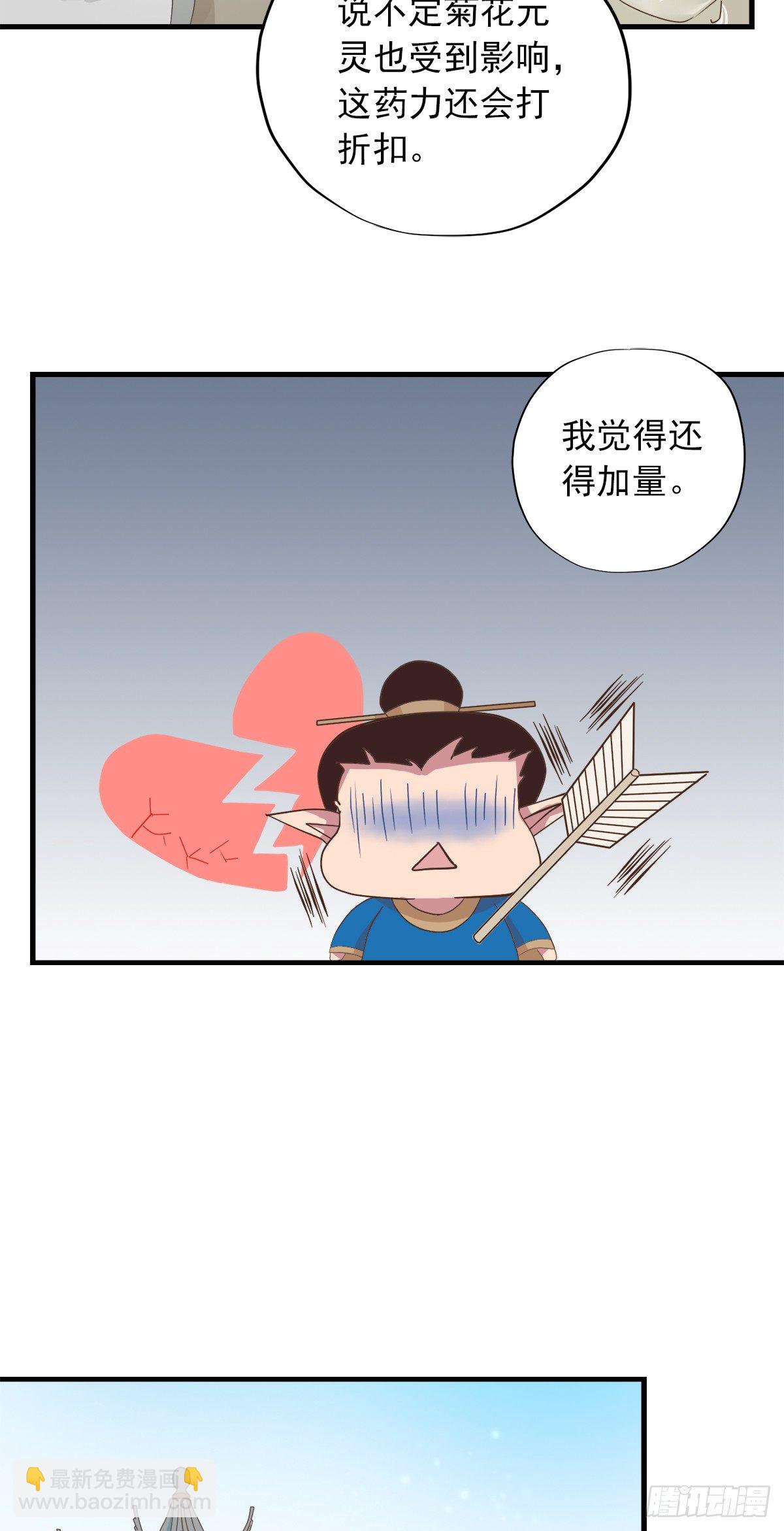 第三十三话26