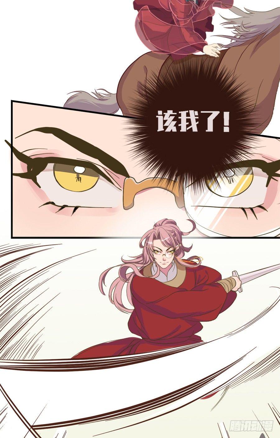 第十七话20