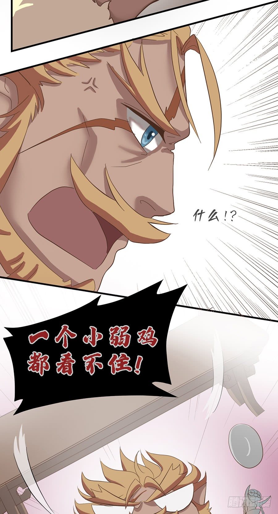 第十八话33