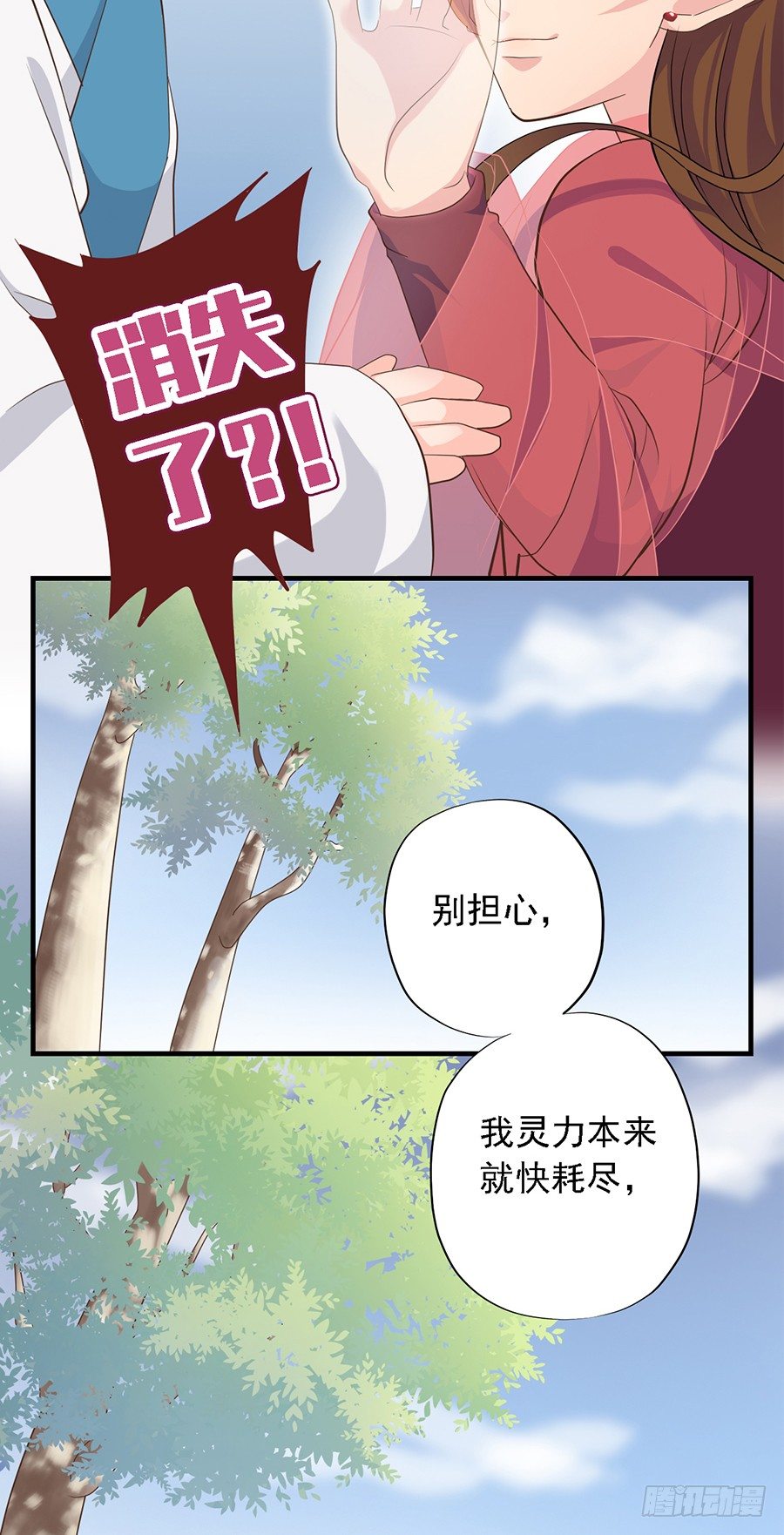 第十八话12