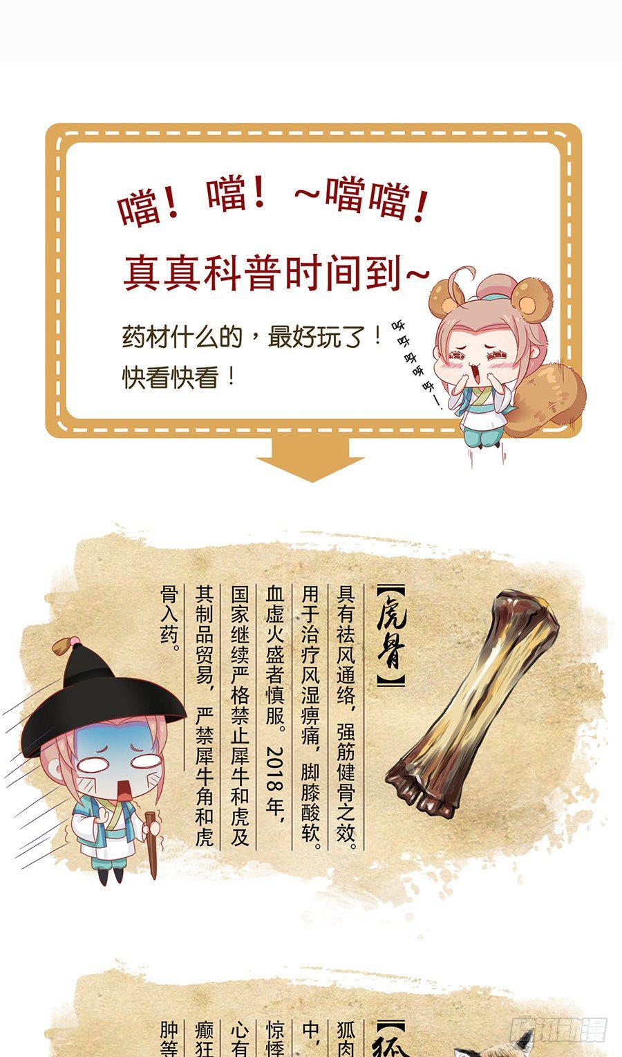 第十七话49