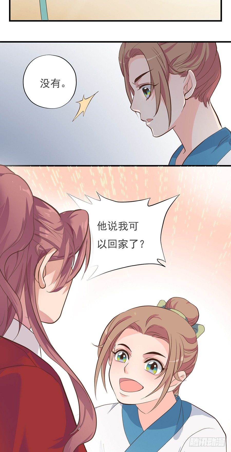 第十八话19