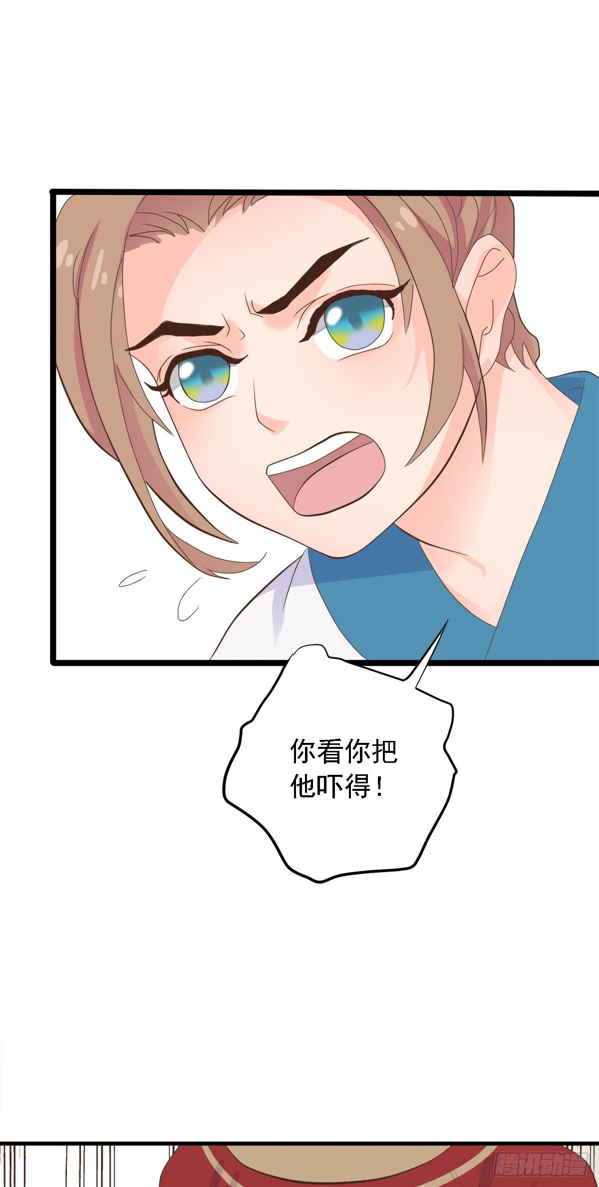 第三十二话43