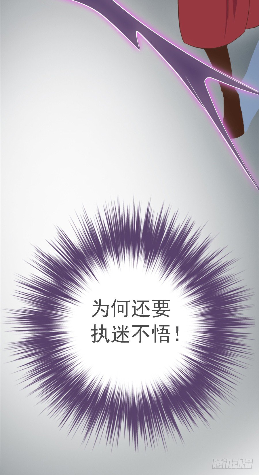 第二十二话8