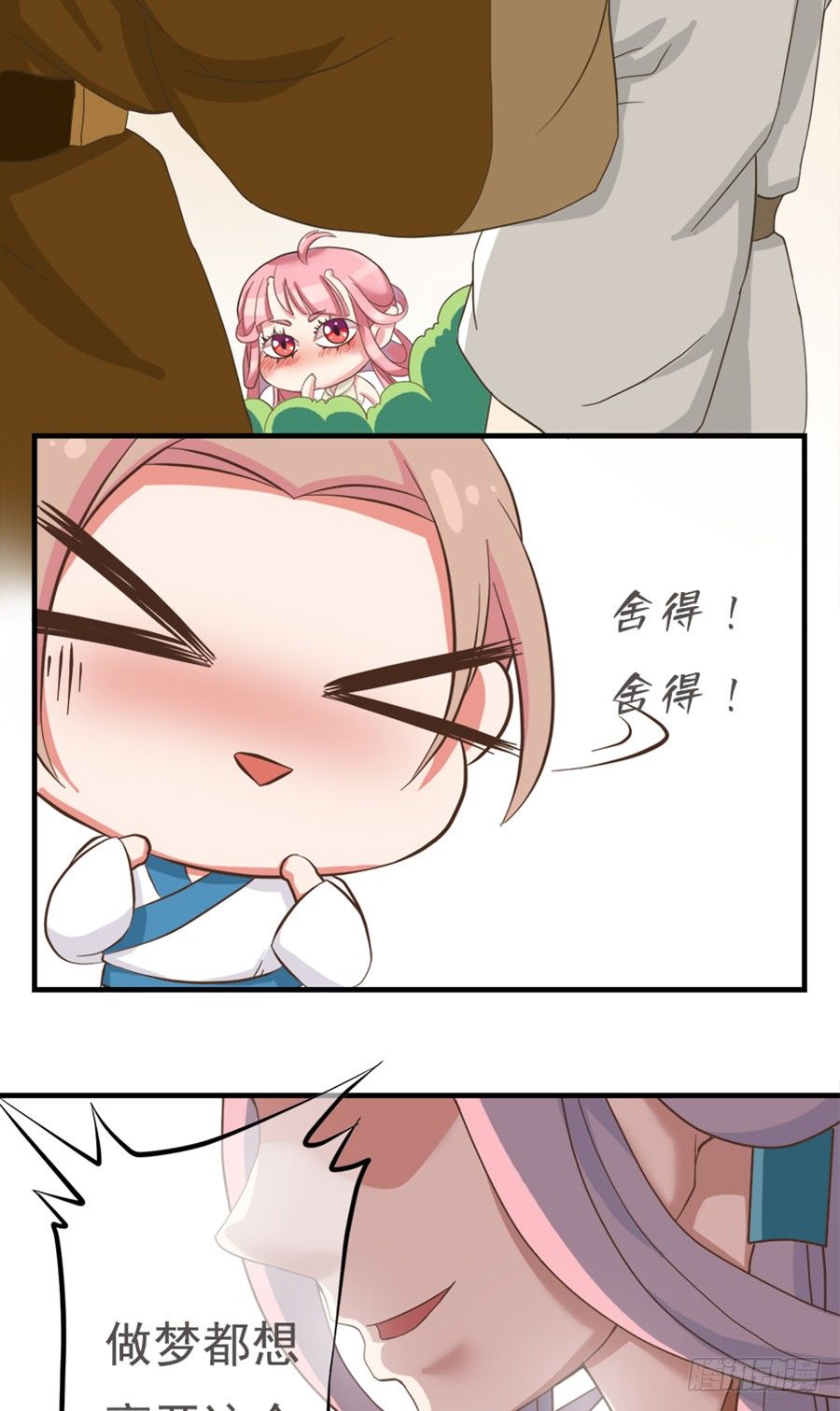 第十五话8