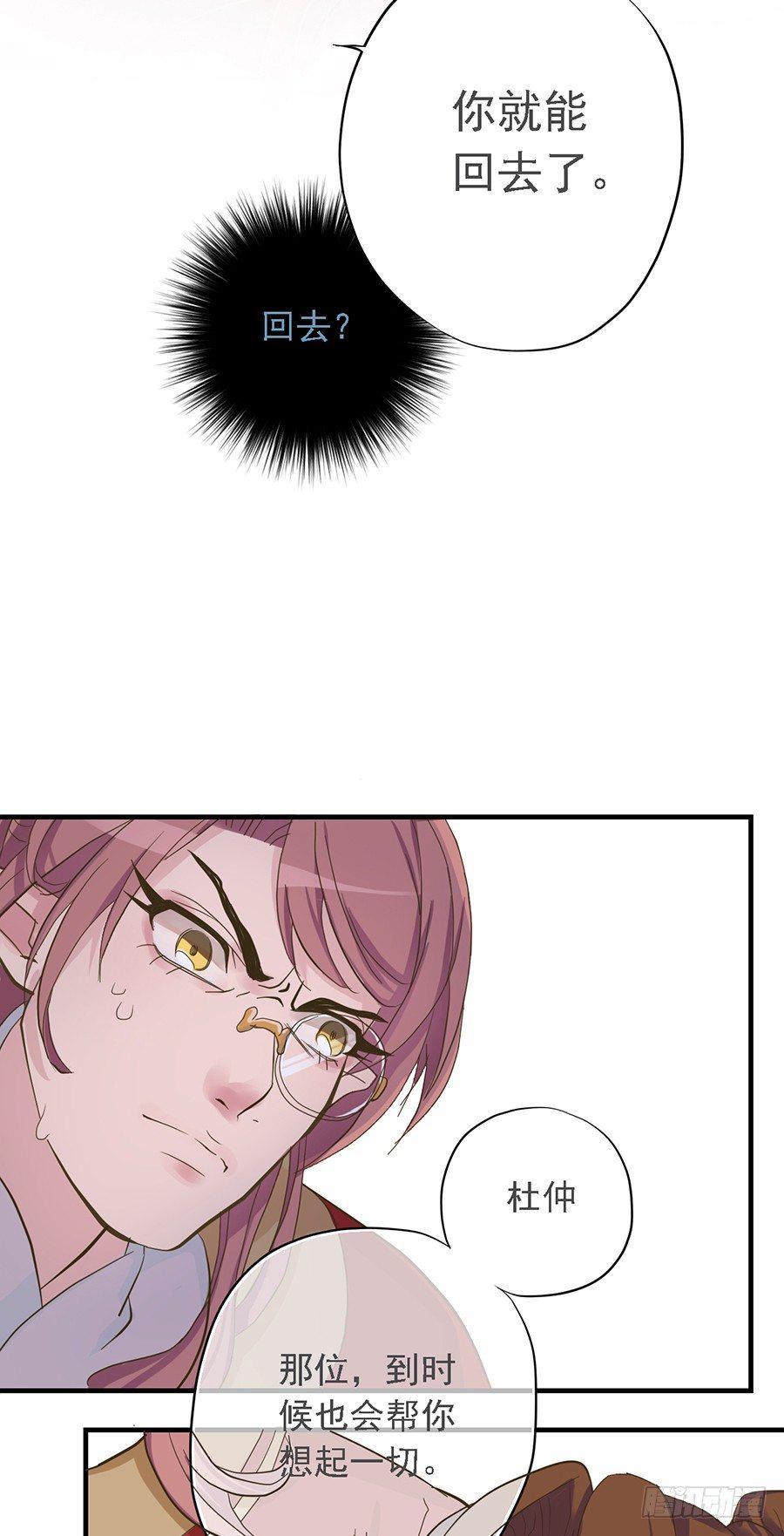 第十八话15