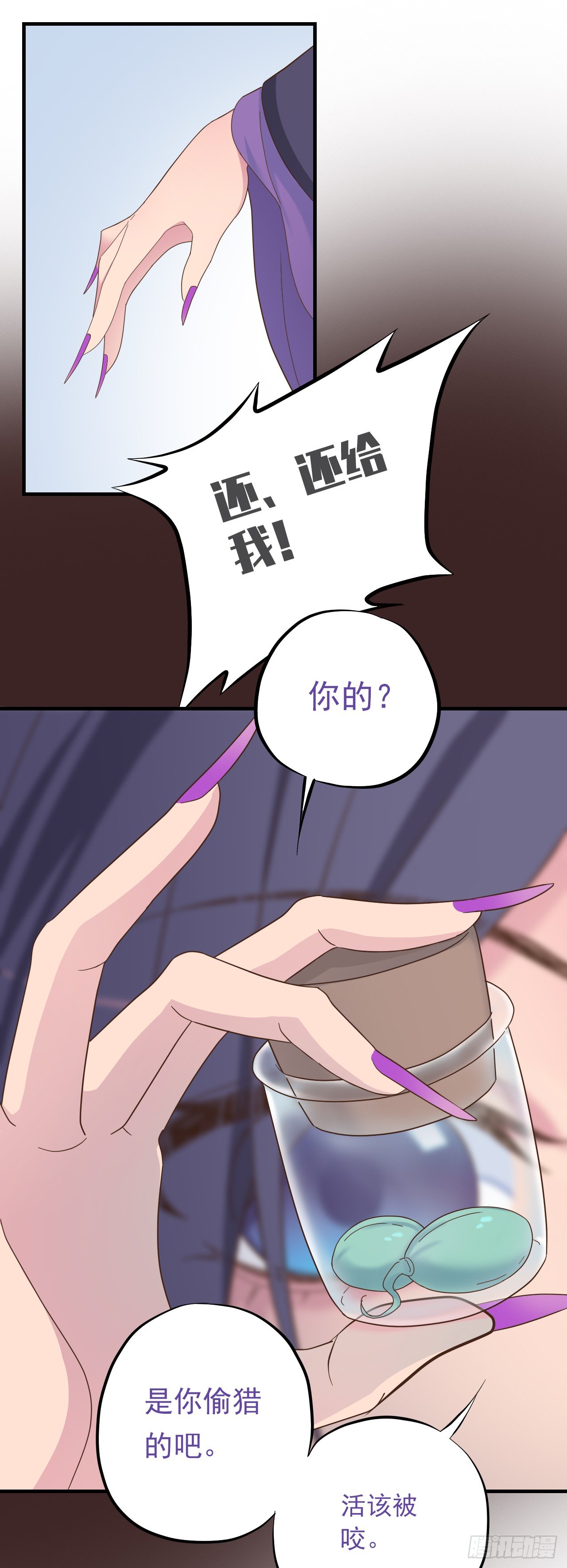 第二十四话4