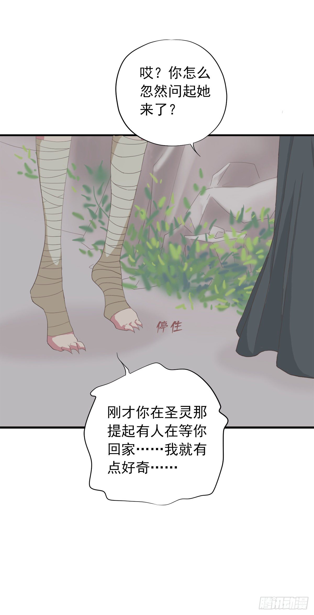 第三十五话21