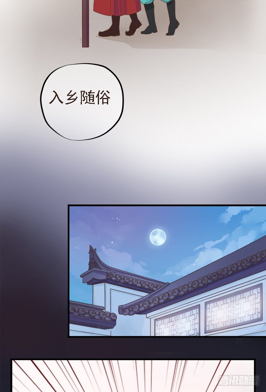 第十九话26