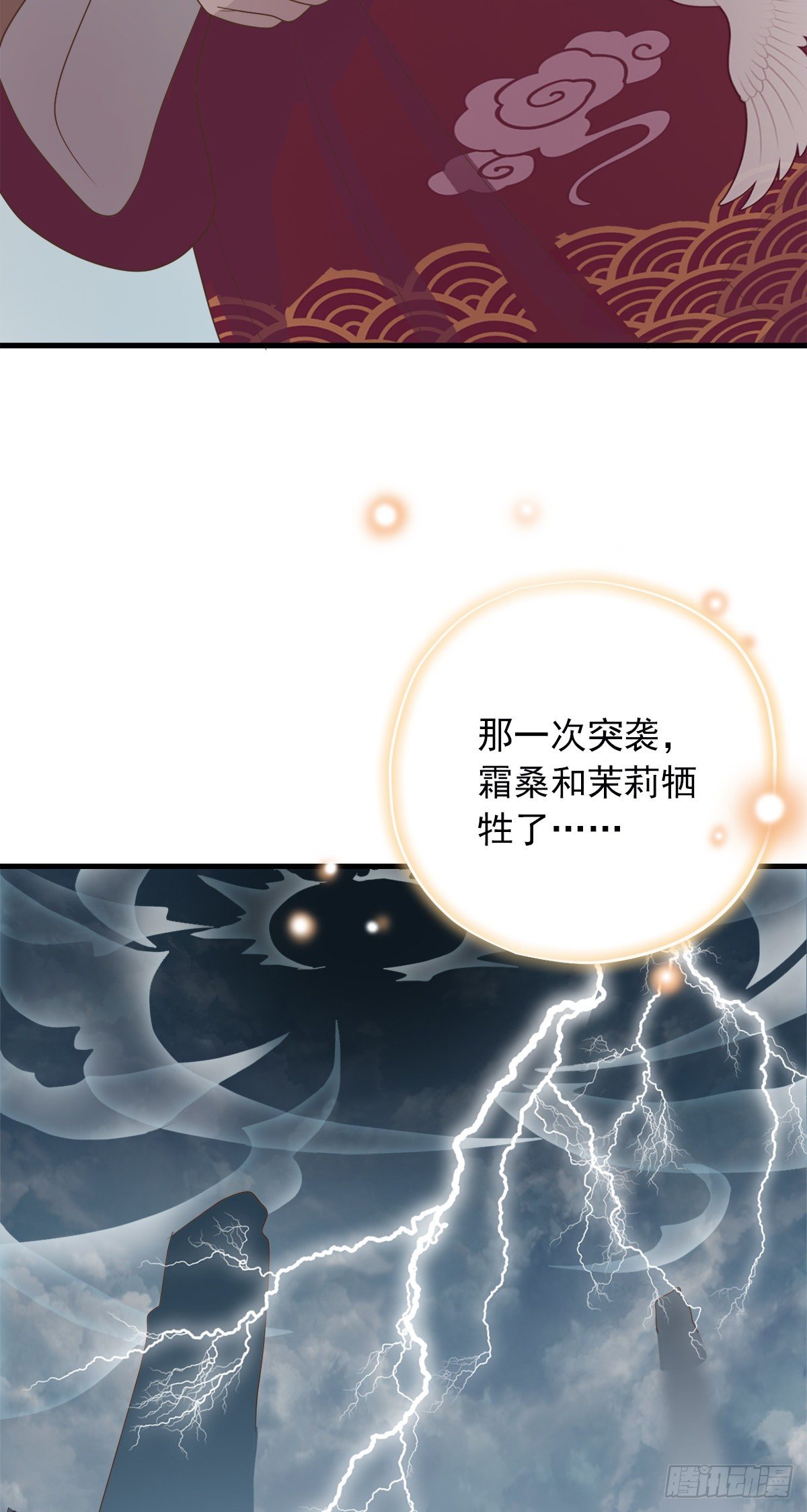 第三十九话36
