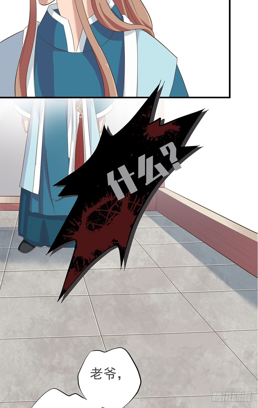 第十四话17