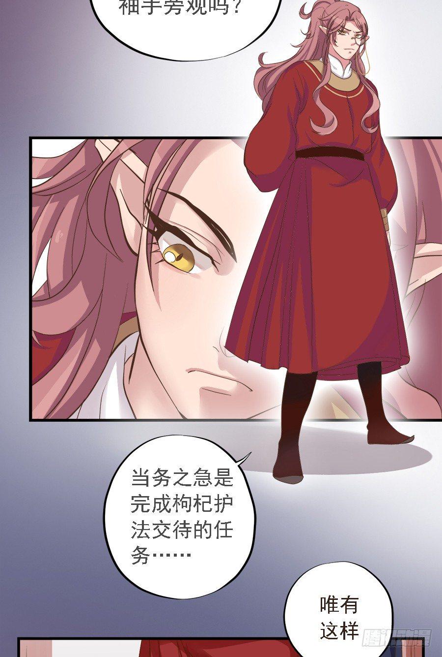 第十九话30