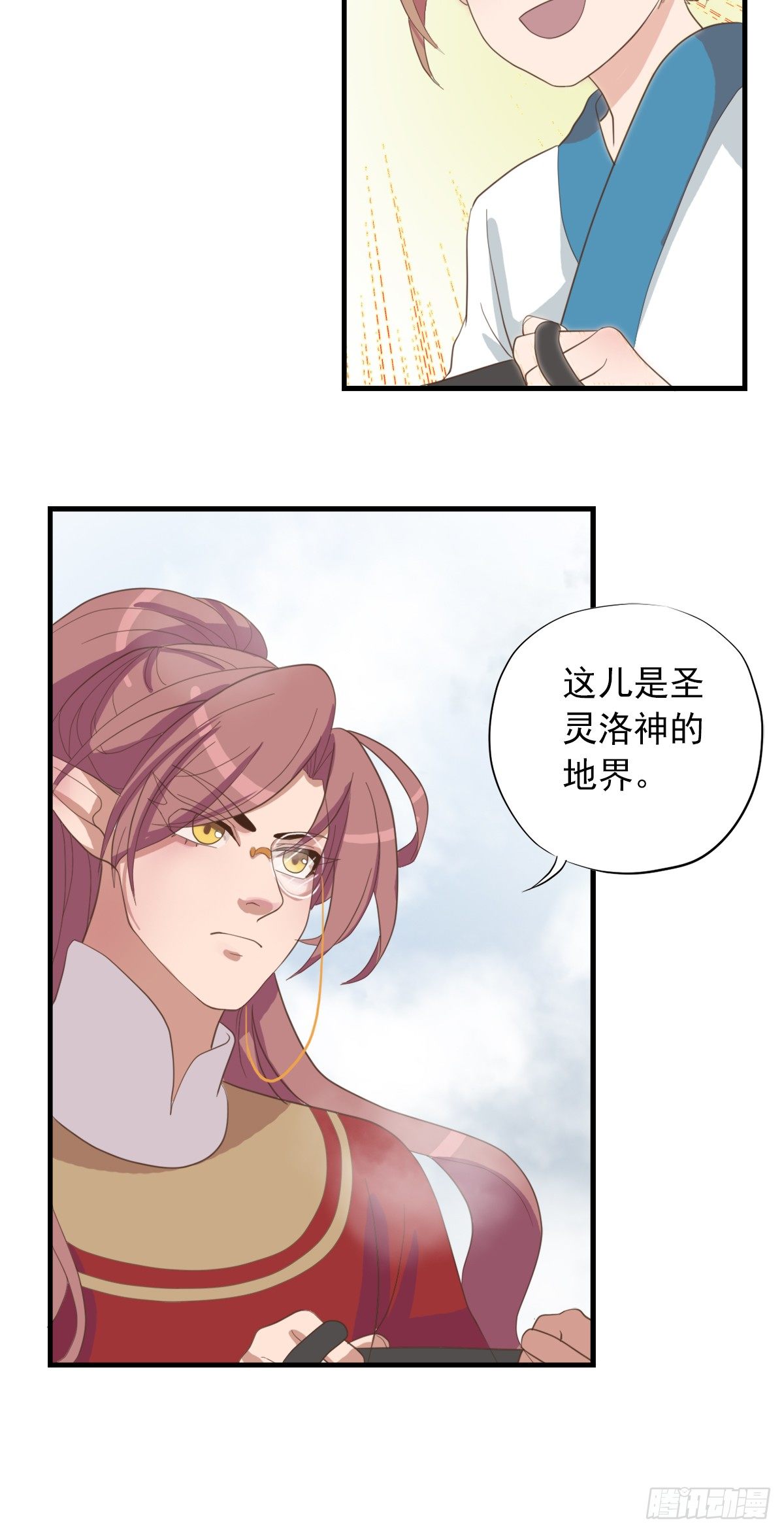第三十三话36