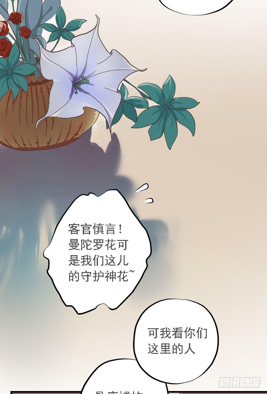 第十九话20