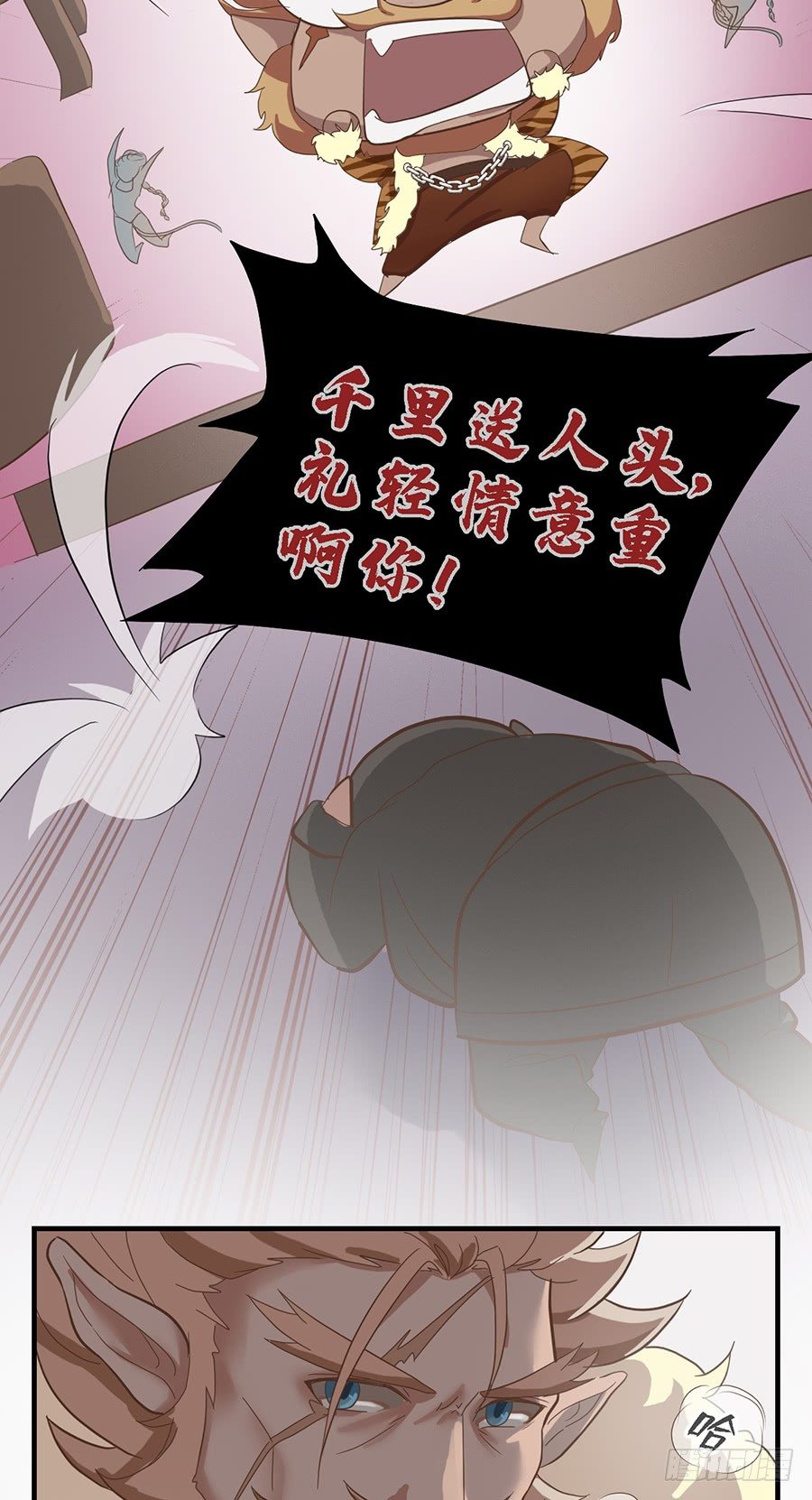第十八话34