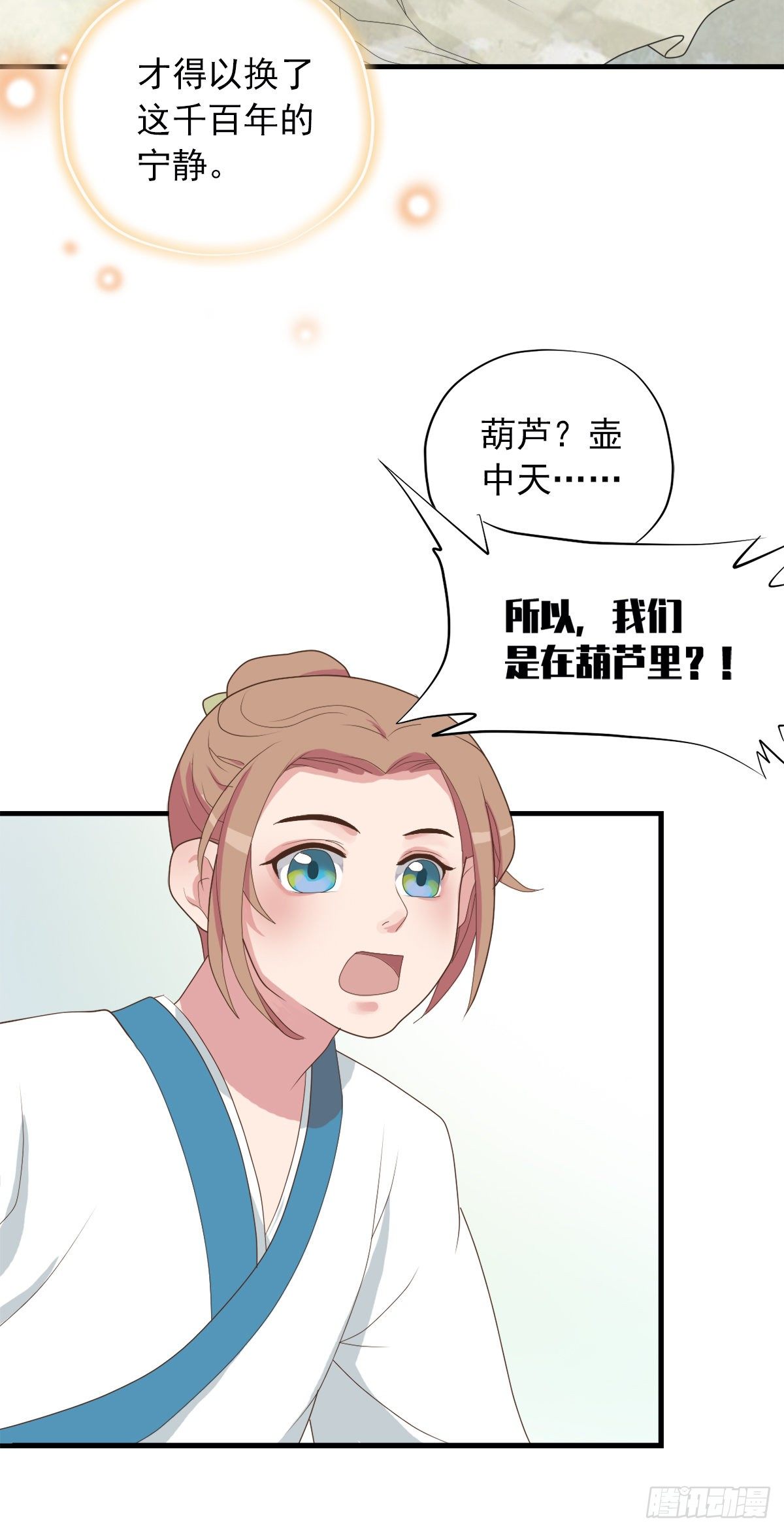 第三十九话22