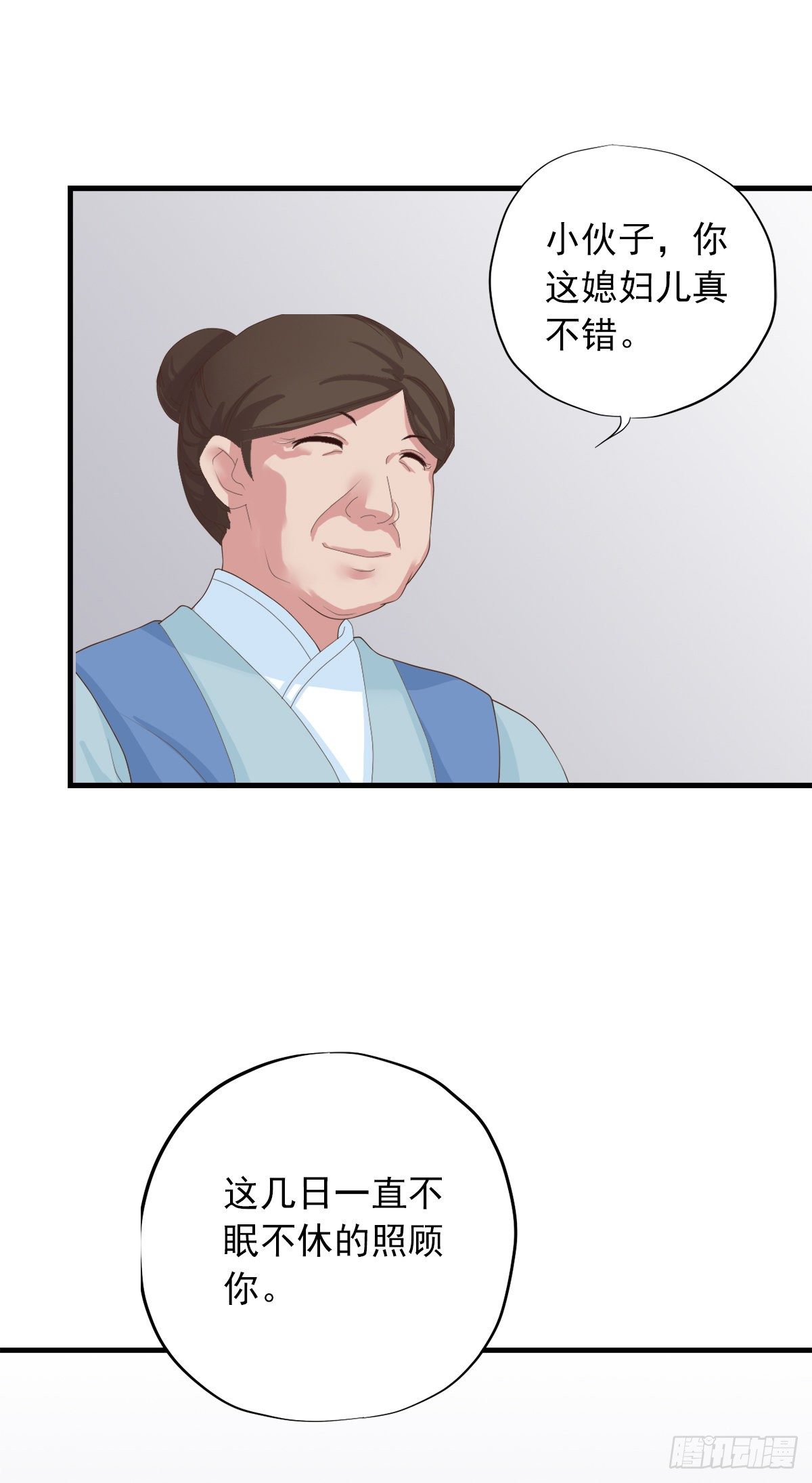 第三十六话14
